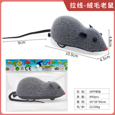 Flocking long-haired thread mouse