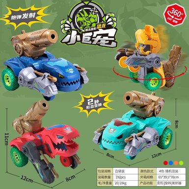 Launchable collision deformable inertia Tyrannosaurus Rex toy car