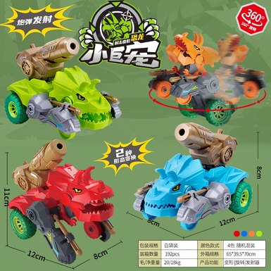 Launch collision deformable inertia Triceratops toy car