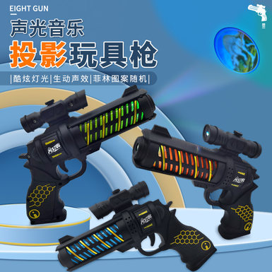Light, music, electric music, musical gun