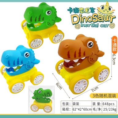 Inertial four-wheel drive cartoon dinosaur car