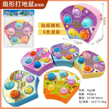 Cartoon puzzle whack a mole