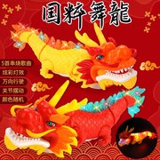 灯光音乐电动万向舞龙