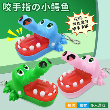 Mini Hand-biting Crocodile Keychain pendant