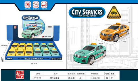 Inertia taxi toy inertia toy