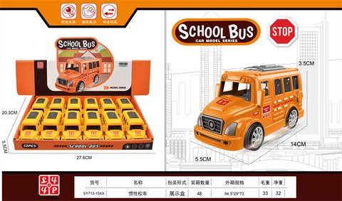 Inertia school bus toy inertia toy