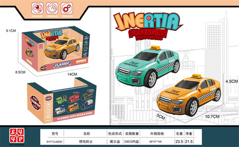 Inertia taxi toys Inertia car toys