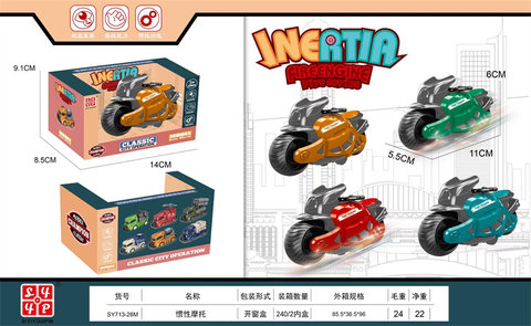 Inertia motorcycle toys Inertia car toys