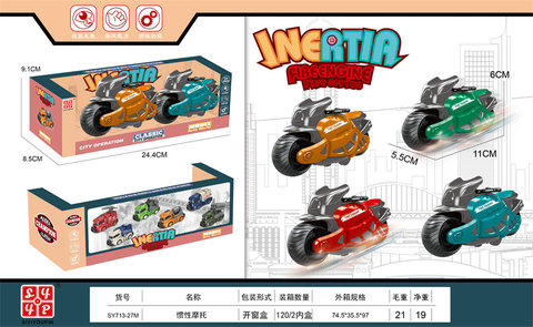 Inertia motorcycle toys Inertia car toys