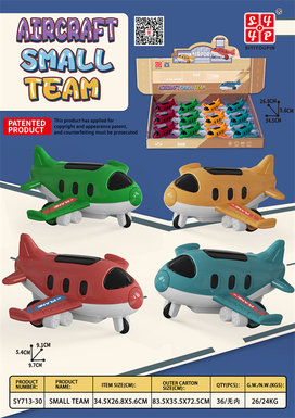 Inertial passenger aircraft Inertial aircraft toys
