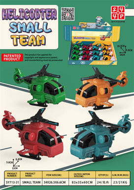 Inertial helicopter Inertial aircraft toy