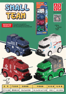 Inertia defense vehicle Inertia vehicle toy
