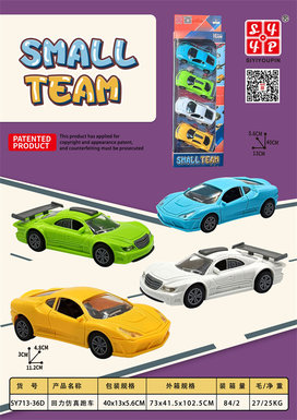 Pull back simulation sports car pull back car toy