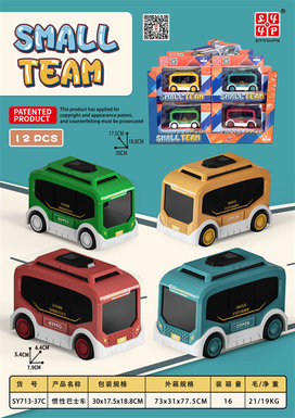 Inertia bus Inertia car toys