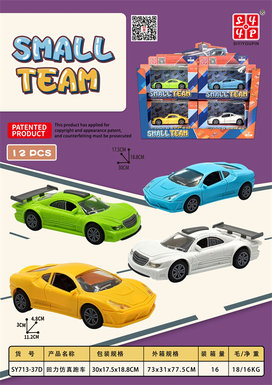Pull back simulation sports car pull back car toy