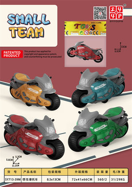 Inertia motorcycle Inertia vehicle toy