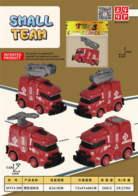 Inertia fire truck Inertia vehicle toy