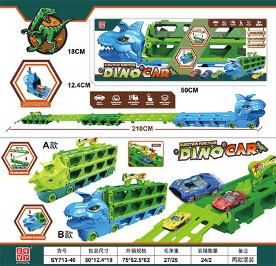 Alloy dinosaur parent-child game catapult rail car toy