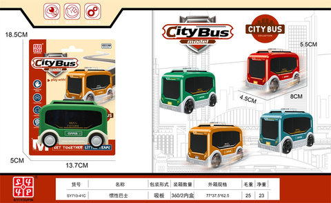 Inertia bus toys Inertia car toys