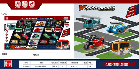 Inertial service vehicle combination toy Inertial vehicle toy