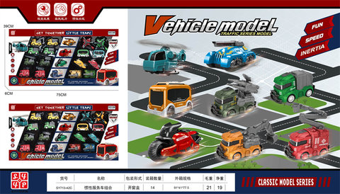 Inertial service vehicle combination toy Inertial vehicle toy
