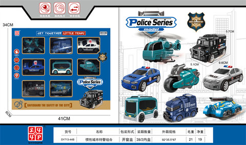 Inertia city special police combination inertia car toy