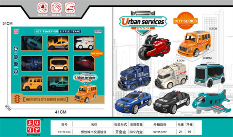 Inertia urban traffic combination inertia car toy
