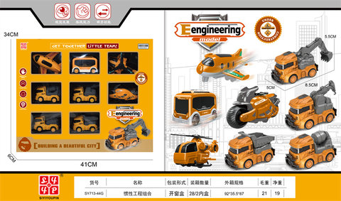 Inertia engineering combination inertia car toy