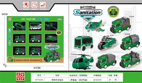 Inertia sanitation combination inertia car toy