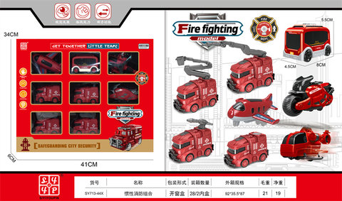 Inertia fire fighting combination inertia car toy