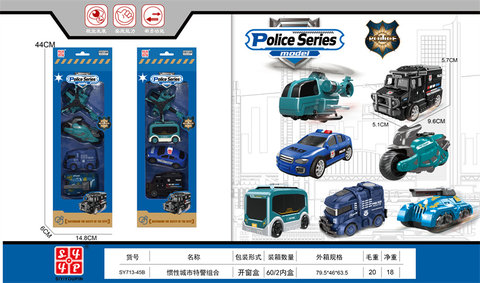 Inertia city special police combination inertia car toy