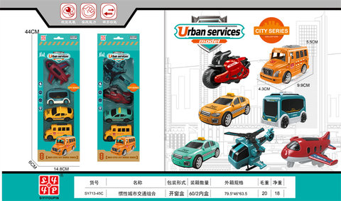Inertia urban traffic combination inertia car toy
