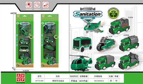 Inertia sanitation combination inertia car toy