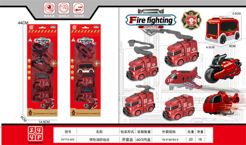 Inertia fire fighting combination inertia car toy