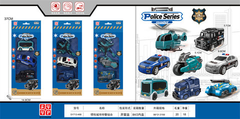Inertia city special police combination inertia car toy