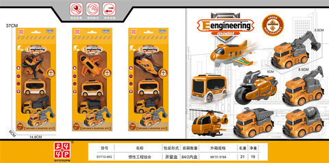 Inertia engineering combination inertia car toy