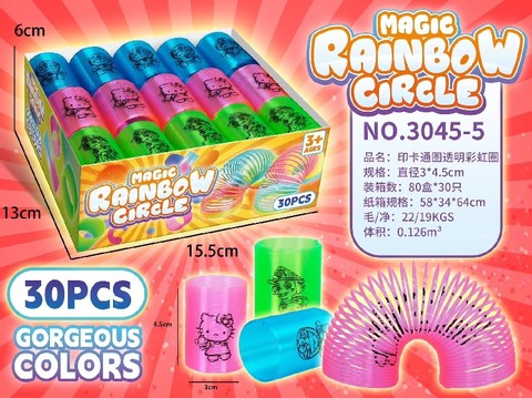 Printed cartoon picture transparent rainbow ring toys educational toys