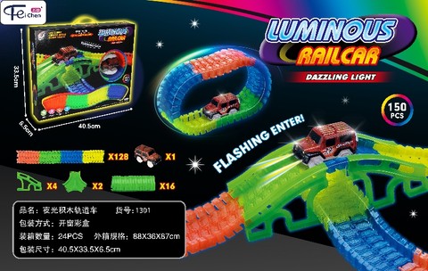 150PCS luminous electric railcar toy electric toy