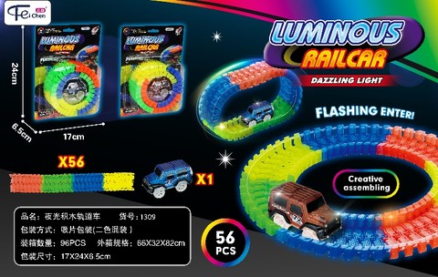 56PCS suction plate luminous electric rail car toy electric toy