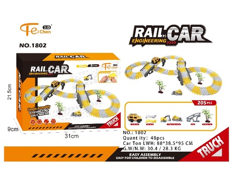 205PCS Engineering Electric Railcar Toys Electric Toys (with lights)
