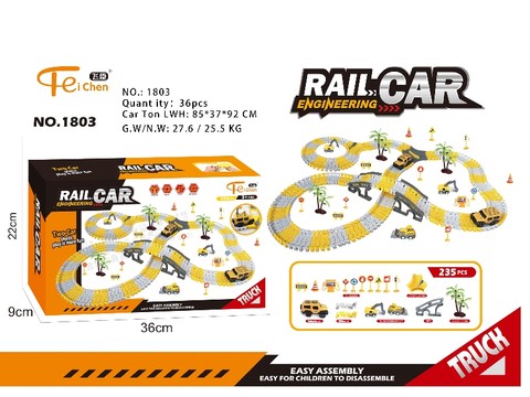 235PCS Engineering Electric Railcar Toy Electric Toy (with lights)