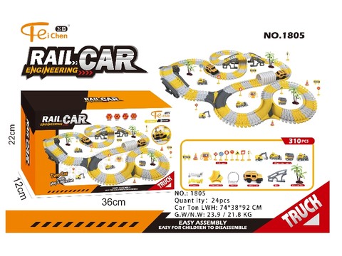310PCS Engineering Electric Rail Car Toy Electric Toy (with lights)
