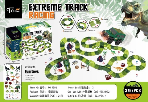 376pcs Dinosaur Electric Railcar Toy Electric Toy (with lights)
