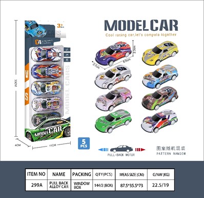 8.6CM sports car iron car 5pcs
