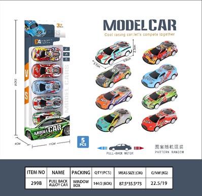 8.6CM sports car iron car 5pcs