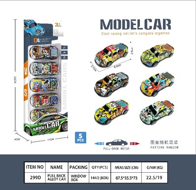 8.6CM pickup truck iron truck 5pcs