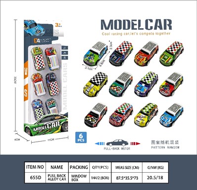 6.8C off-road iron cart 6pcs