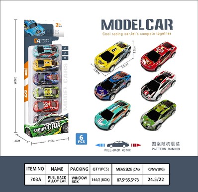 7.5CM sports car iron car 6pcs