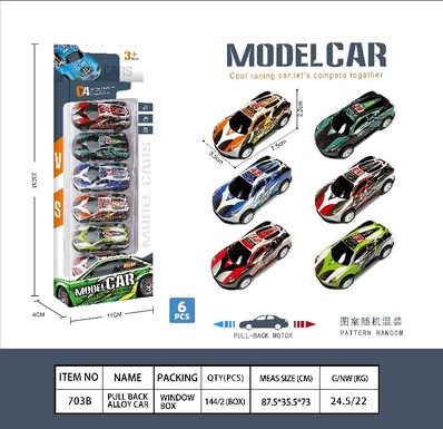 7.5CM sports car iron car 6pcs