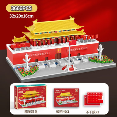 Tiananmen building block toys micro-particle building blocks educational toys